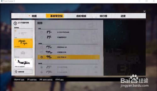 正当防卫4下载
