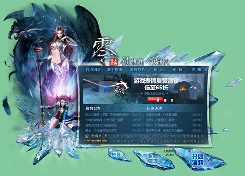 安装步骤