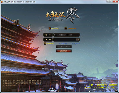 安装步骤2