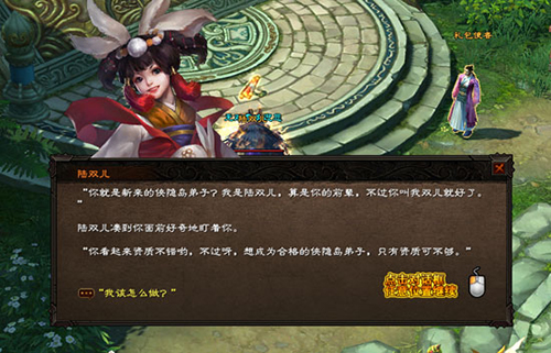 游戏玩法1