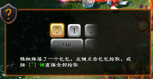 游戏玩法2