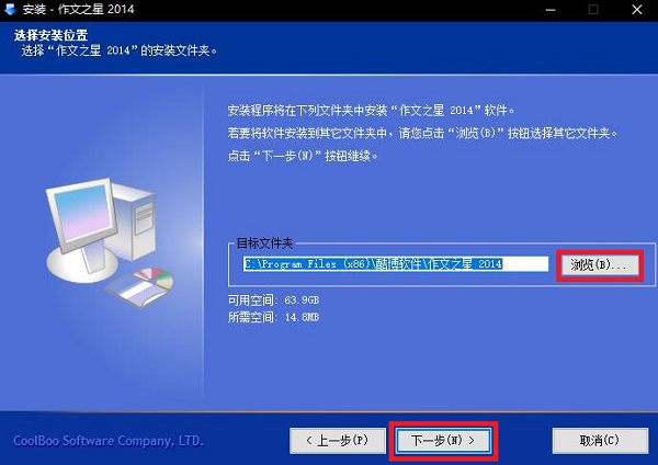 步什么星成语_成语故事图片(3)