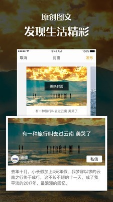 汇图网app下载