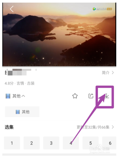 360影视大全app下载