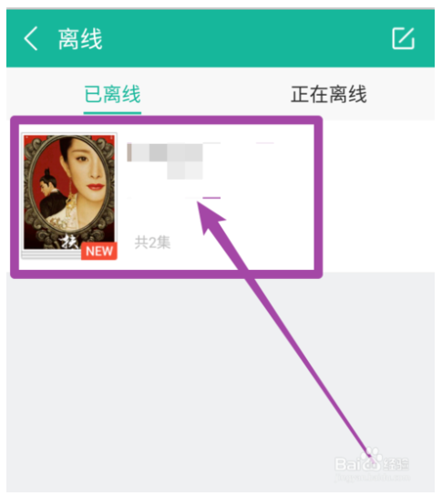 360影视大全app下载