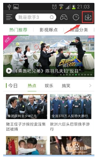 360影视大全app下载