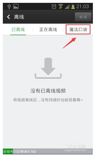 360影视大全app下载
