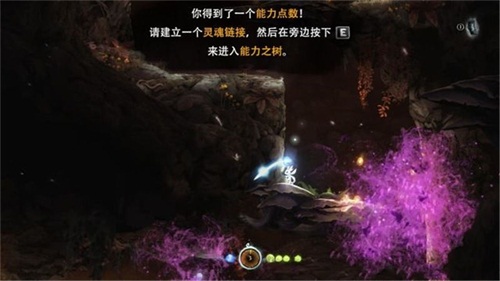 精灵之树9