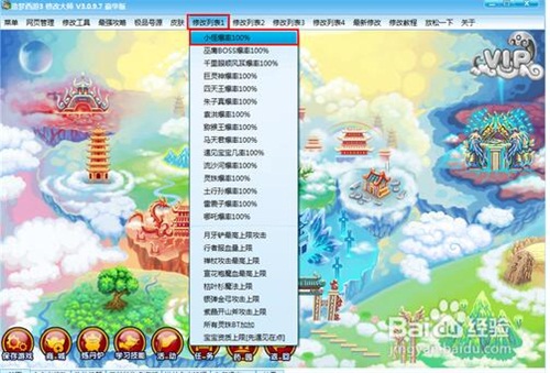 使用方法10