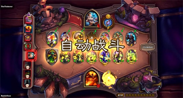 炉石传说酒馆战棋模式6