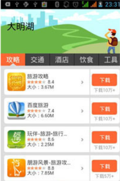 操作过程5