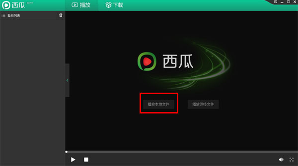 混录天王官方下载_天王播放器官网下载_天王播放器官方下载