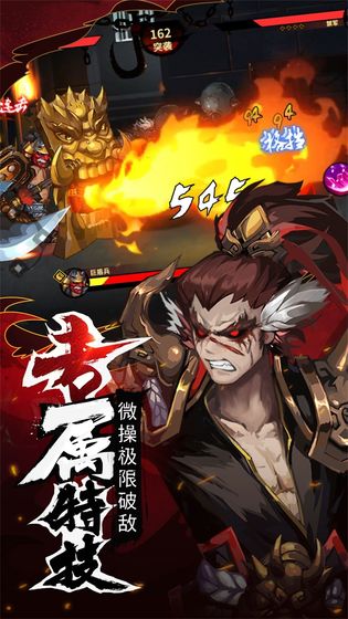 暗影剑客下载