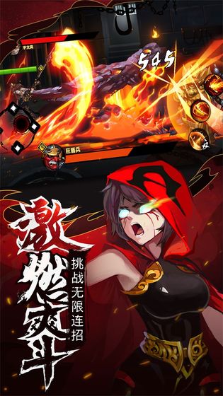 暗影剑客下载