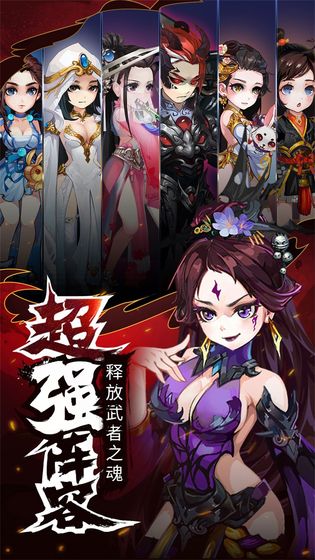 暗影剑客下载