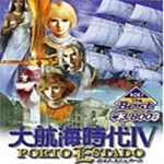 大航海时代4威力加强版下载  中文版 