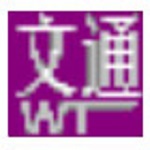 文通写字板鼠标手写输入法 v2.0 官方版 