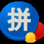 游戏拼音输入法免费下载 V1.0 电脑版 