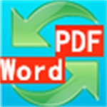 word转pdf转换器免费下载 V11.3 中文版