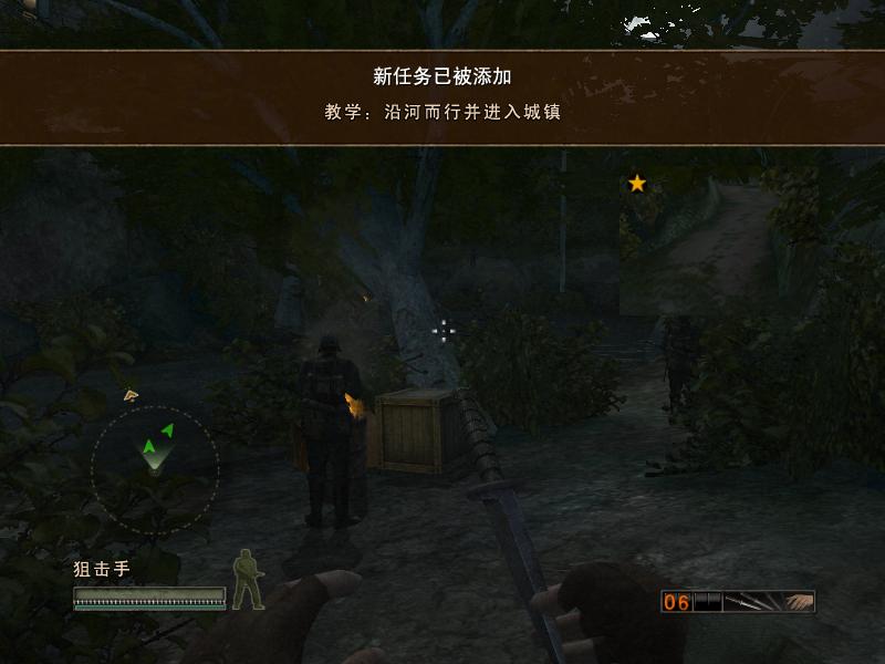 盟军敢死队4免安装绿色版下载 中文版