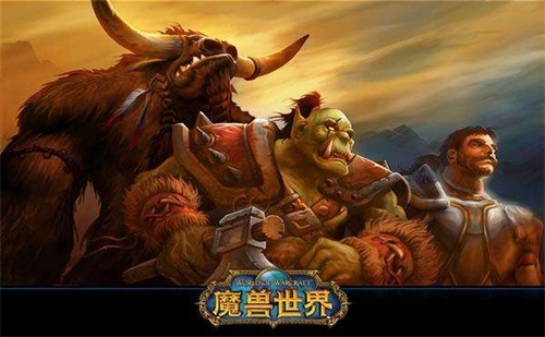 魔兽世界怀旧服官方版下载 最新版