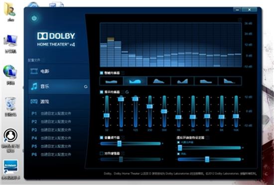 realtek high definition audio driver声卡驱动下载 v6.0.1.8356 最新版