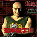 孤胆枪手3尖兵使命官方下载 中文版 