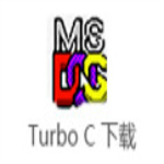 turbo c 3.0官方下载 免费版