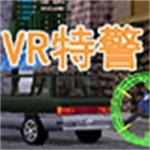 VR战警2中文下载 免费版 