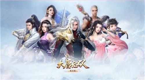大唐无双网游官方下载 v2.0.107 电脑版