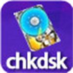 chkdsk磁盘修复工具官方下载 v2.1 中文版 