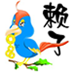 赖子山庄游戏大厅官方免费下载 v5.7 电脑版 