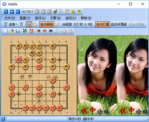 电脑版免费象棋 2020425142355986080.jpg