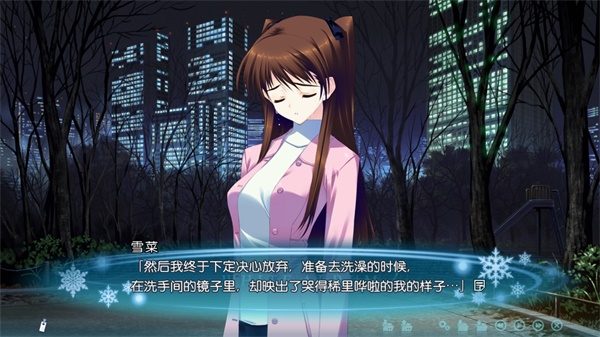 白色相簿2汉化版下载 硬盘版