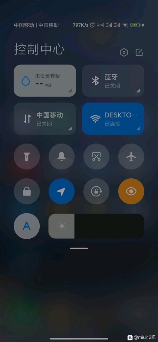 小米miui12系统官方下载 内测最新版