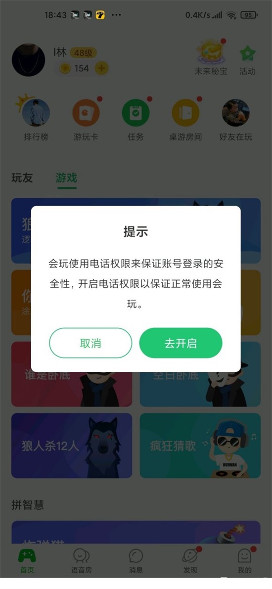 小米miui12系统官方下载 内测最新版