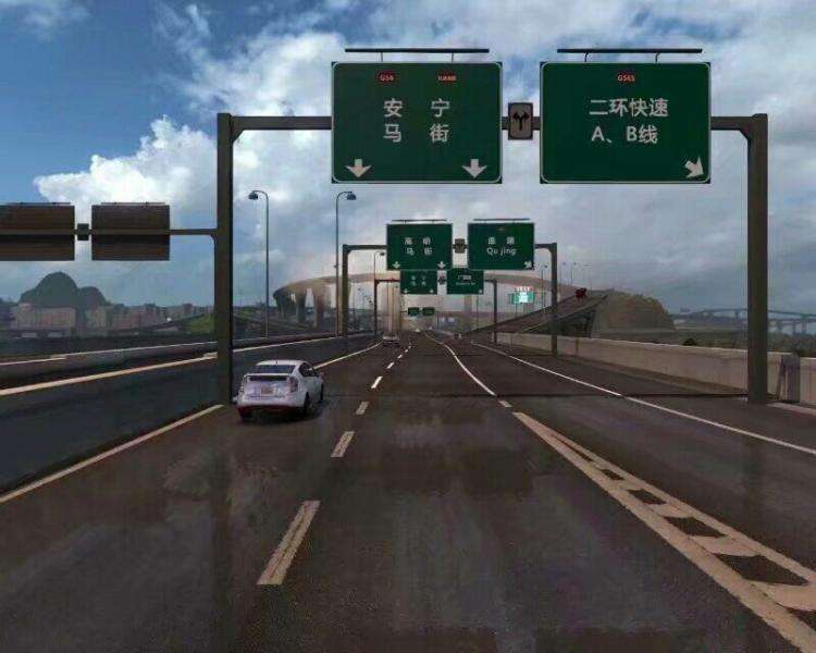 遨游中国2中文版下载 电脑版