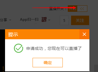 企鹅直播app下载