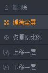 企鹅直播app下载