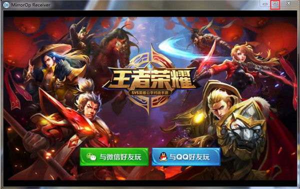 企鹅直播app下载