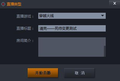 企鹅直播app下载