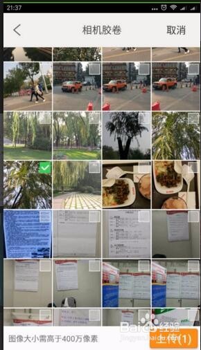 汇图网app