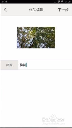 汇图网app
