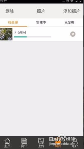 汇图网app