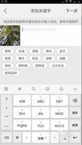汇图网app