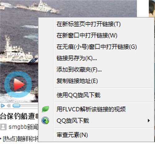 奇虎360搜索市场份额_怎么看360浏览器是什么内核_奇虎360搜索推广老大是谁