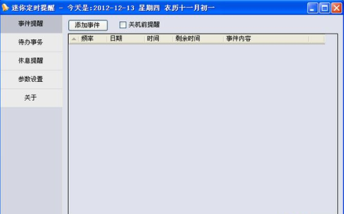 20200507134259328.png
