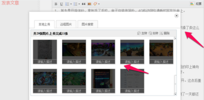 头条新闻app安卓版怎么发表文章4