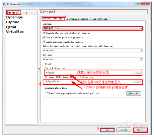 gpon终端路由设置方法_终端网络怎么设置_网络对讲终端