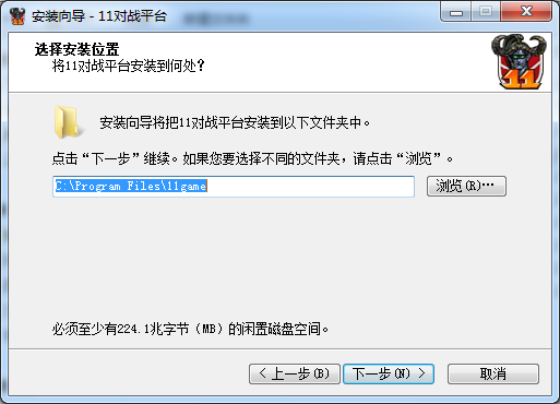 11对战平台下载